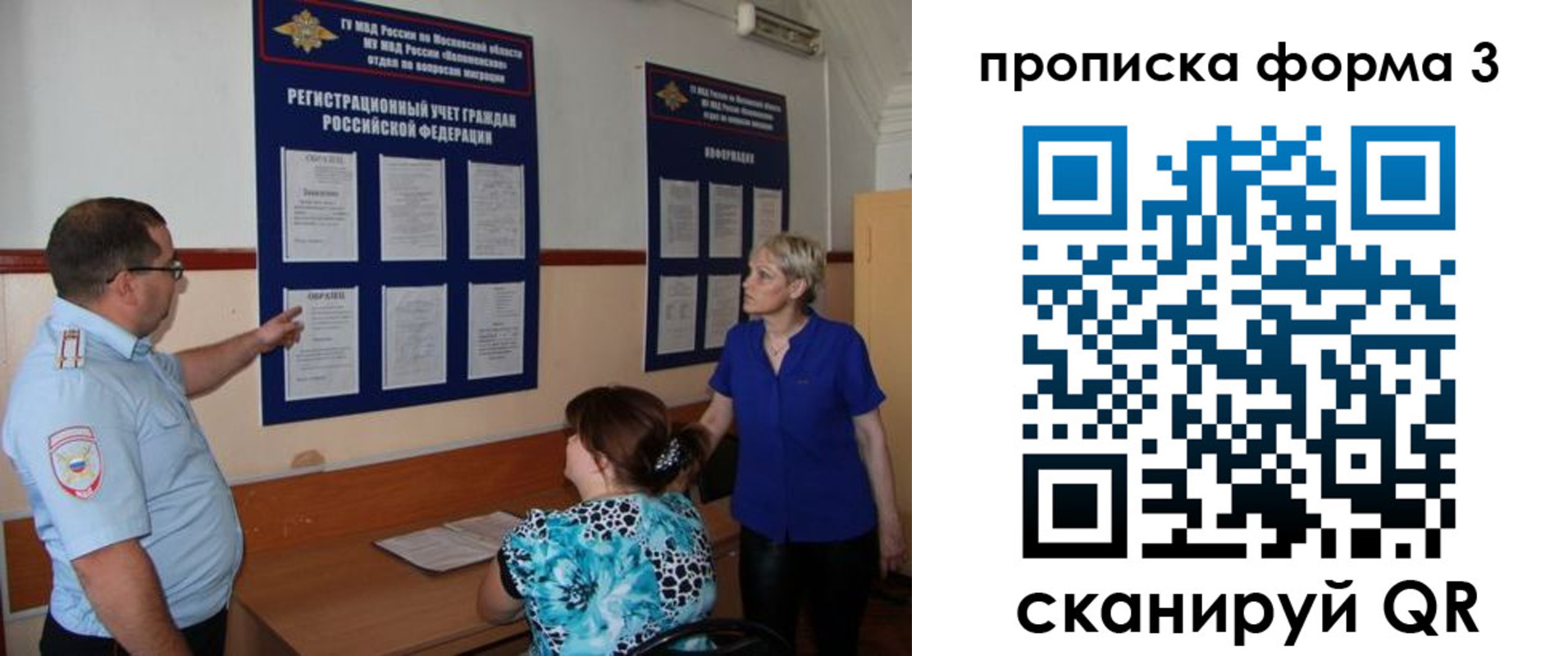 регистрация в Сахалинской области