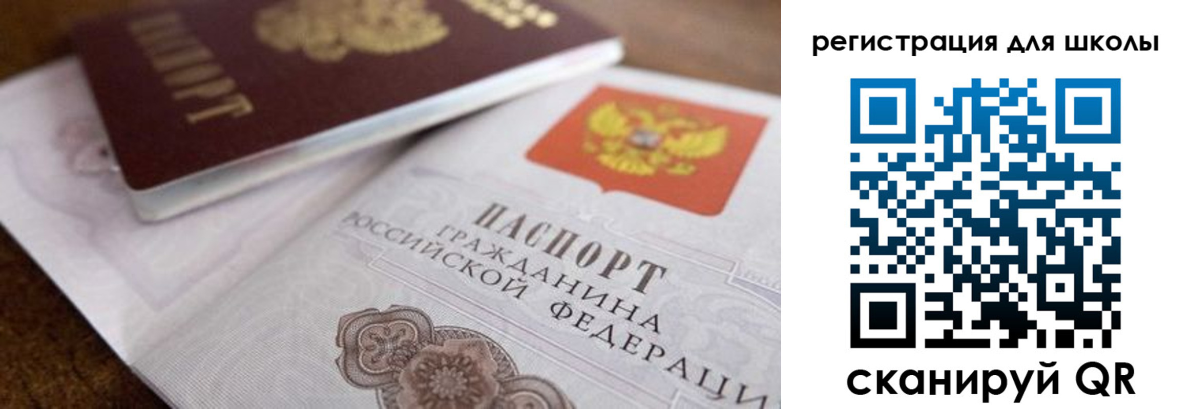 прописка для работы в Сахалинской области