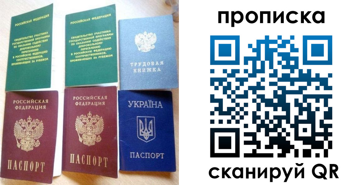 временная регистрация адрес в Сахалинской области